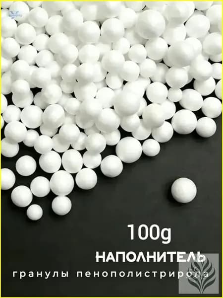 Наполнитель для кресла-мешка, Пенополистирол, 22 л