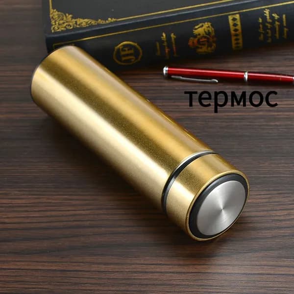 Термокружка, 0.48 л