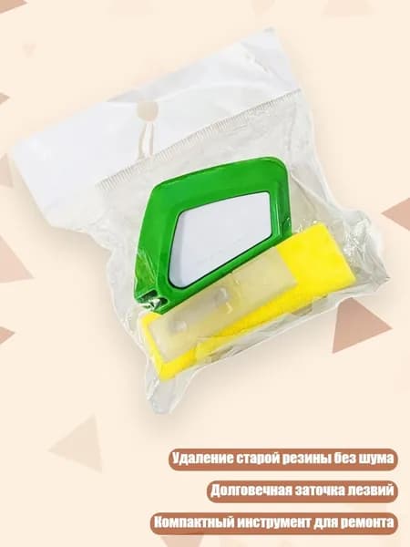 Компактный инструмент для заточки и резки дворников для экстренного ремонта, - Ремонт стеклоочистителя plus sp