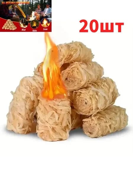 Восковые средства для розжига каминов и мангалов
