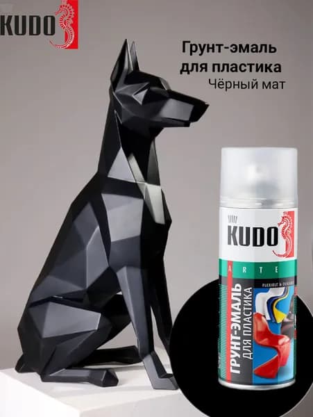 Грунт-эмаль для пластика Черный матовый KUDO, аэрозольная, быстросохнущая, акриловая, баллончик 0.52 л