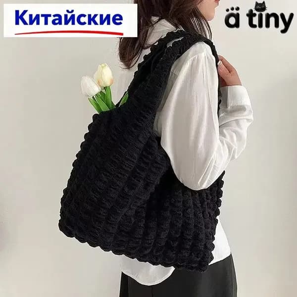 Сумка школьная, пляжная