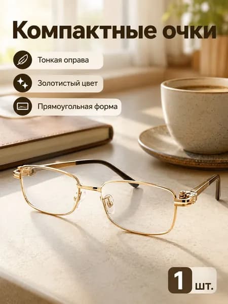 AHZ Лупа 1.0-кратная, диаметр: 50 мм