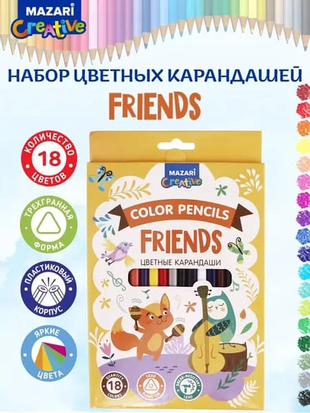 Набор цветных карандашей 18 шт Mazari, HB (твердо-мягкие)