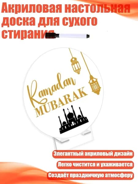 Картон