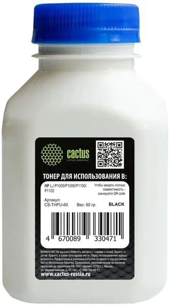 Тонер для принтера HP, картриджей CB435/CE285ACF283A/CF244A (для совместимых картриджей) черный флакон 60гр. (CS-THPU-60)
