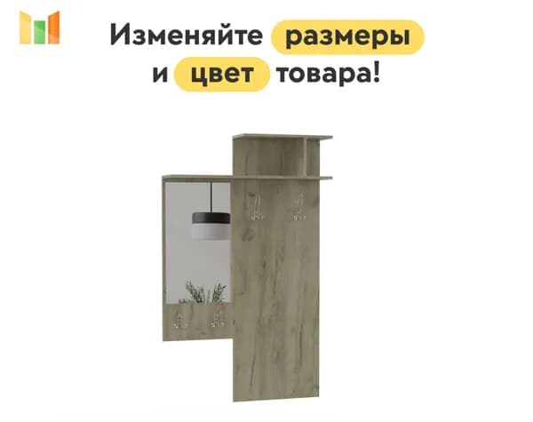 BestMebel Комплект мебели для прихожей, светло-коричневый