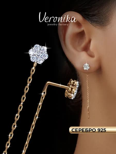 Серьги протяжки серебро 925 пробы позолоченные с фианитами Veronika jewelry factory