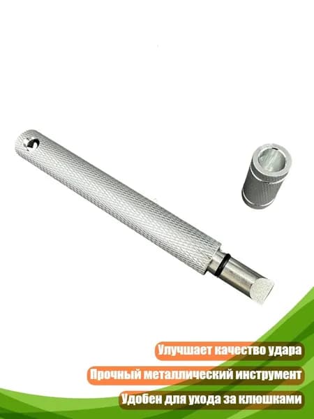 Набор для игры в гольф