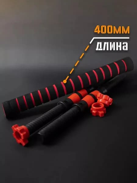 Гриф гантельный