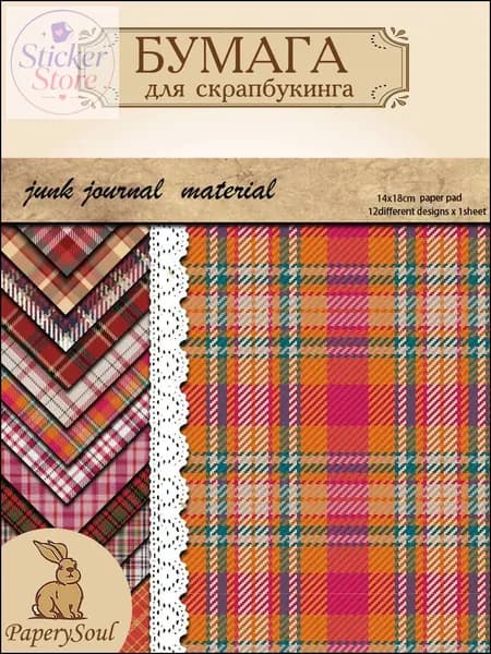 PaperySoul Бумага для рисованиядля скрапбукинга, 12 лист., шт