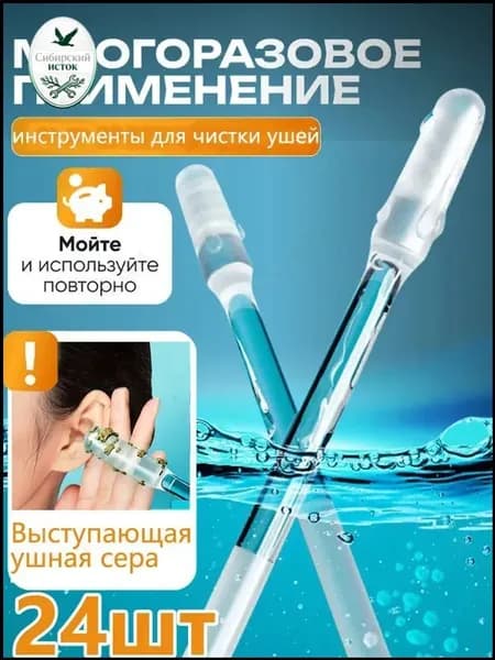 YLSYROSE Ватные палочки, 24 шт.