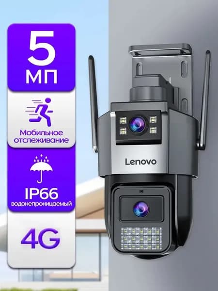 Комплект видеонаблюдения 4G Уличный, 19+19 Камер, 3Мп, IP66, Поворотная 360, Автослежение, 2K Цветное ночное видение, Простая установка