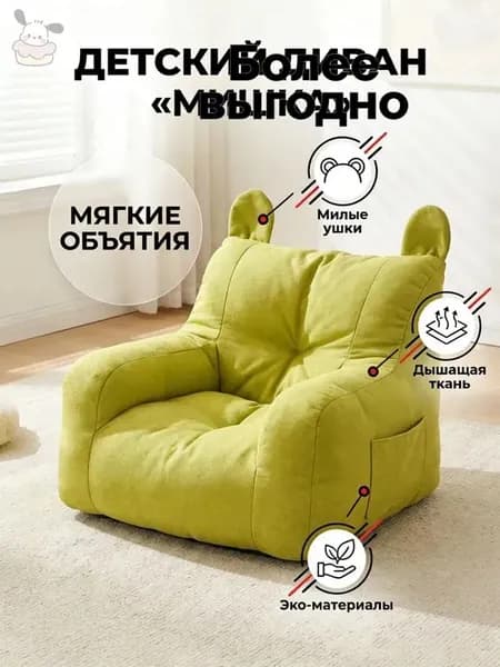 Детский стул,34х20х34см