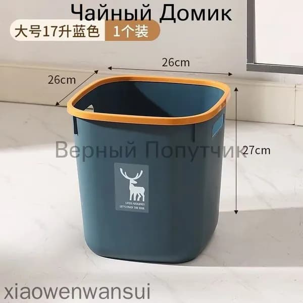 Мусорное ведро Мусорное ведро, 17 л, 1 шт