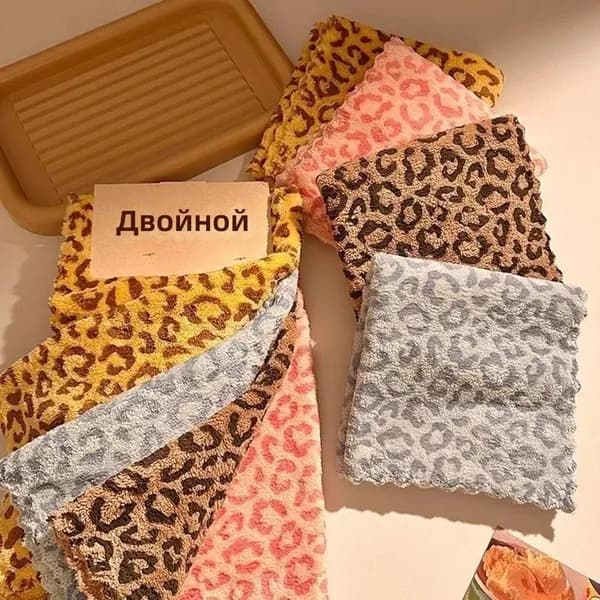 Рушник Атлас, 30х30 см,