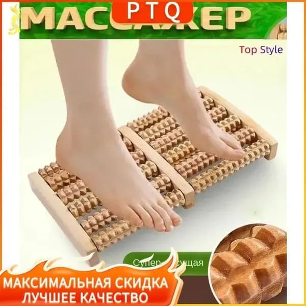 Массажер для ног из натурального дерева с 6 рядами роликов, акупунктурные точки на стопах, расслабление ног, бытовое оборудование, портативный