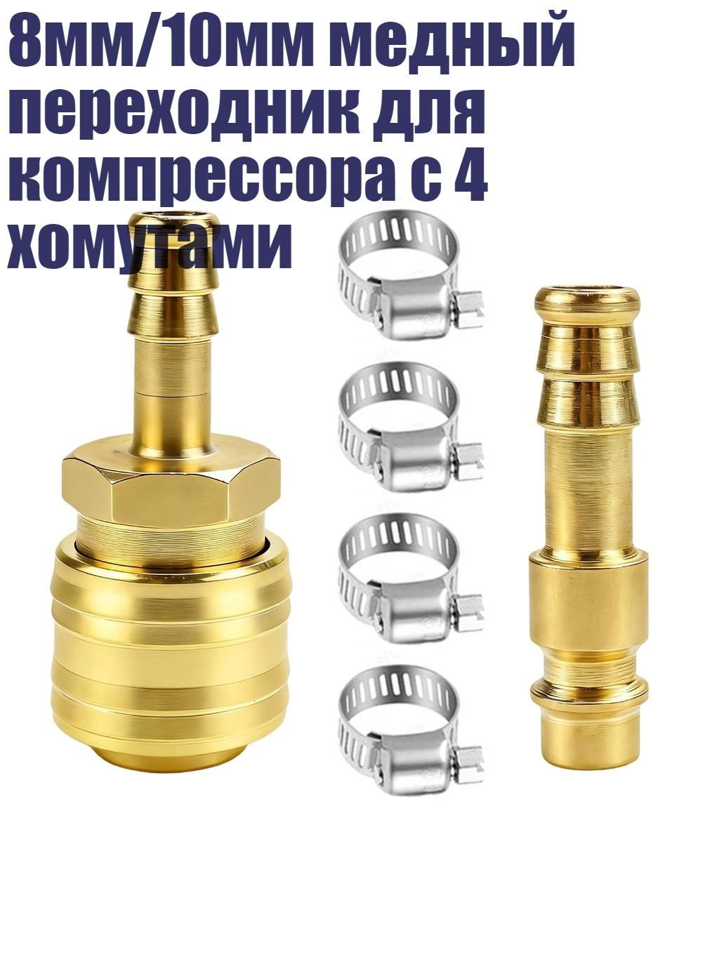 Ремкомплект компрессора, арт. 5AG502242-10_ZJH, 1 шт.