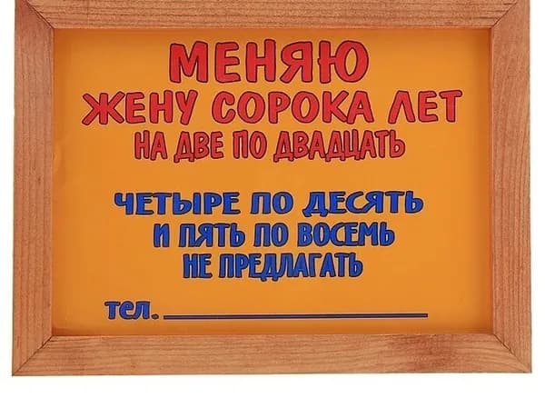 Фоторамка