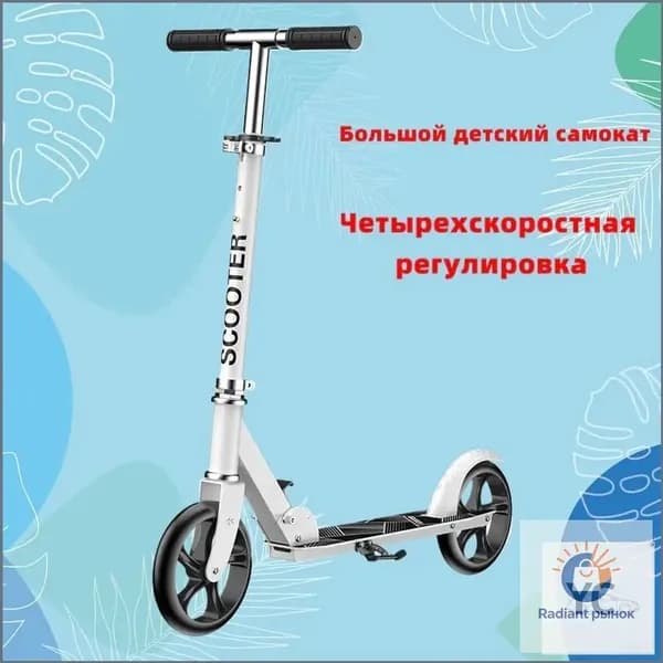 Электросамокат mzm-20260421103708402, белый