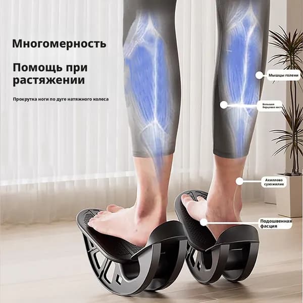 Степпер 踩踏板拉伸小腿