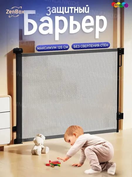 Ограждение для животных