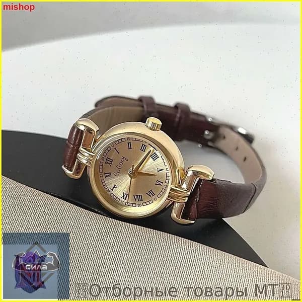 Часы