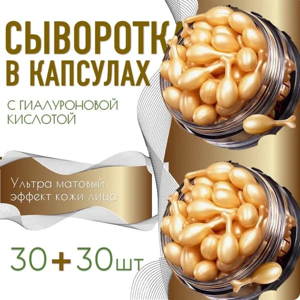Набор для косметических масок Антивозрастной уход Для всех типов кожи
