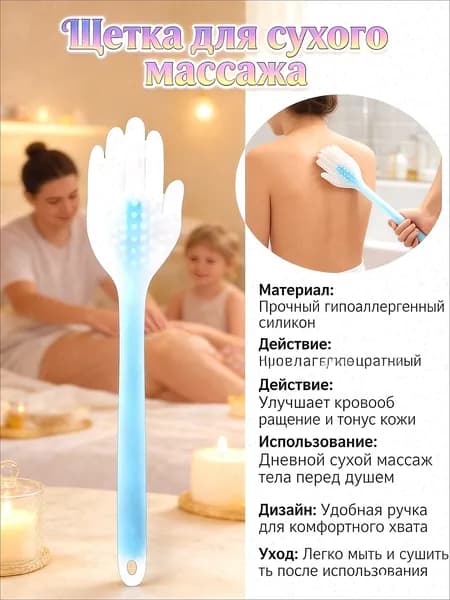 Шлепалка массажная Ладошка для бани, для спины, для тела салатовая
