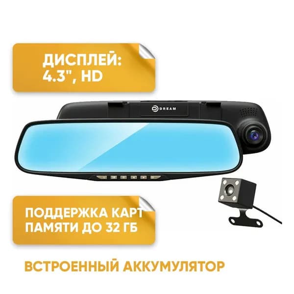 Видеорегистратор-зеркало Dream M069, камера заднего вида, FullHD, угол обзора 120 градусов, microSD