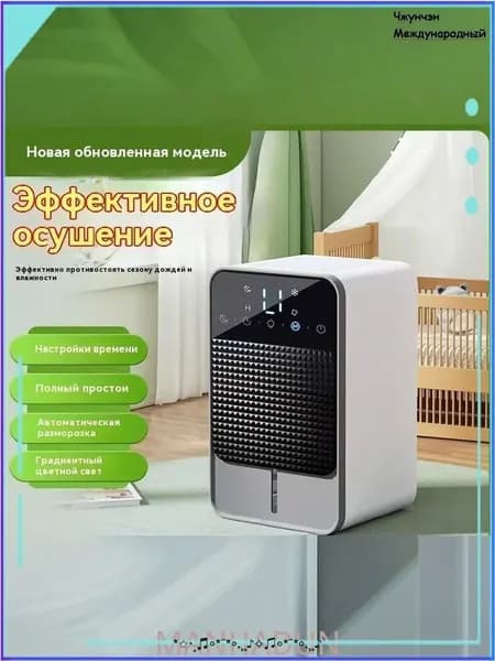 Осушитель воздуха l4vpUjsW_2740616315-11cei_2740616315-11ceil_2740616315-11ceilt