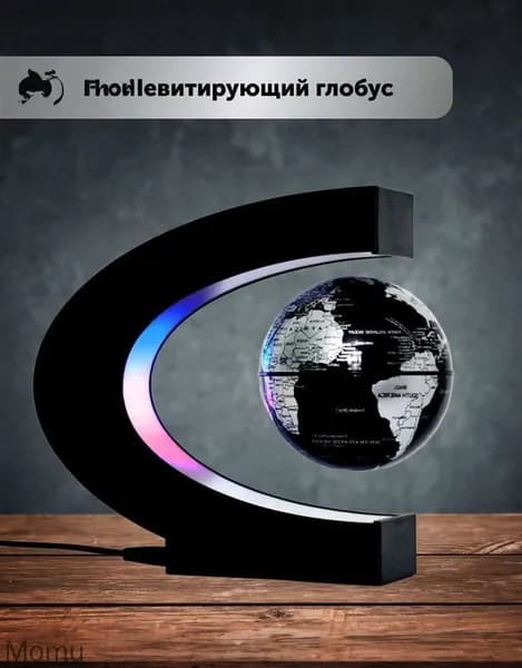 Левитирующий глобус, светильник-ночник с LED подсветкой, черный-3-3