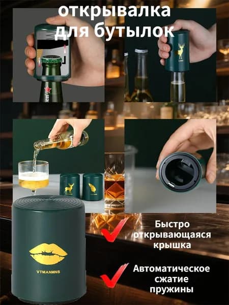 Открывалка 7.5 см abs пластик белый