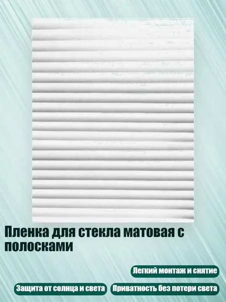 Жидкое стекло для декора/ 510 г.