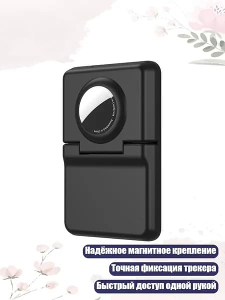 Мобильный телефон, черный