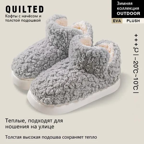Угги