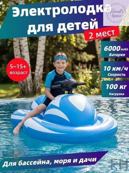 Лодка, 164 см