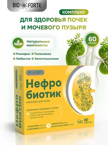 Нефробиотик комплекс для почек 300 мг таблетки 60 шт. ComForte