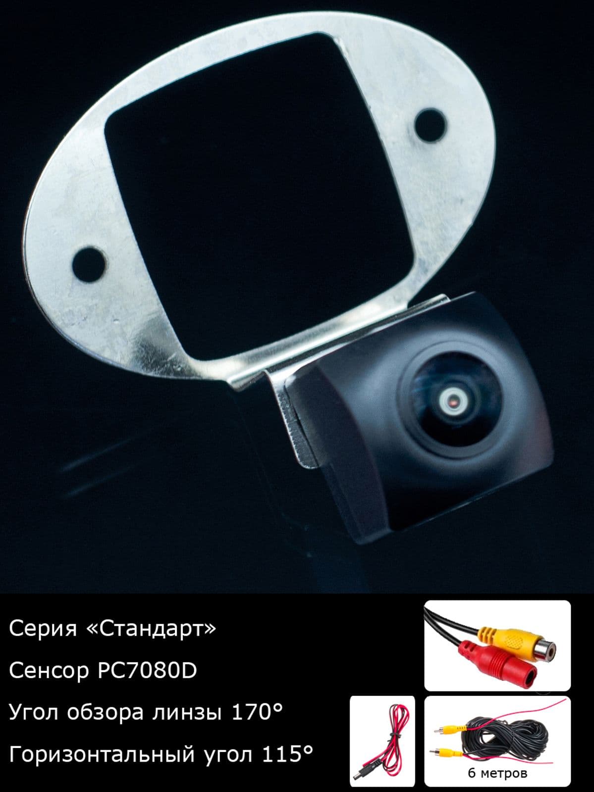 Камера заднего вида Hyundai Elantra XD рестайлинг с 2003г по 2006г