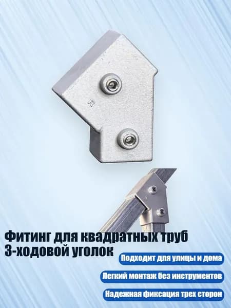 Элемент трубной системы 140 мм