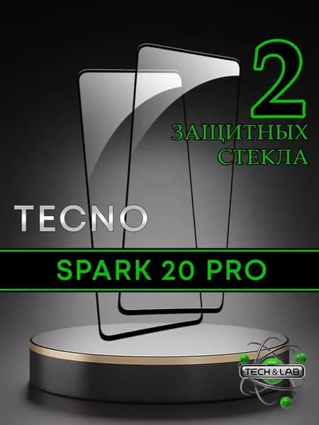 Защитное стекло на Tecno Spark 20 Pro