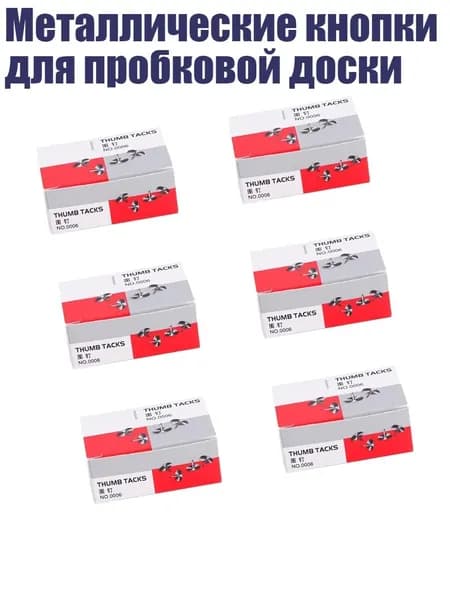 Настенная карта
