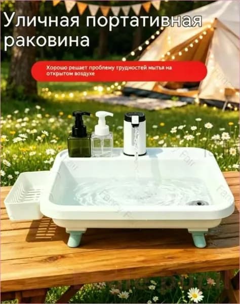 Садовая кухня,43х15х16см