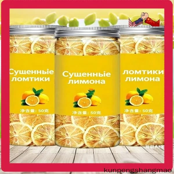 Сушёный натуральный лимон 150гр Всего 3 бутылки
