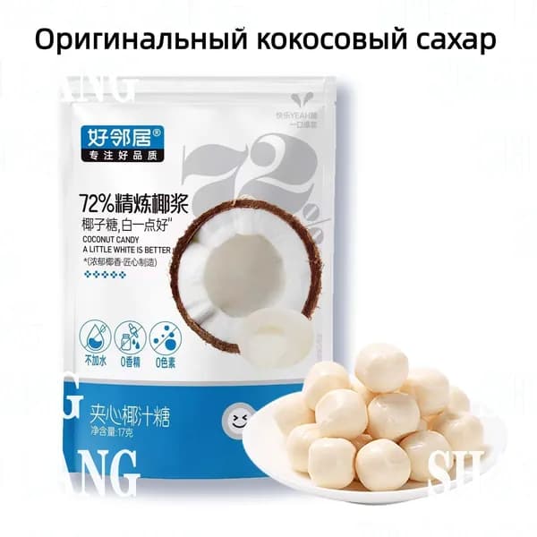 Эксклюзивные сладости из Китаяshuxia