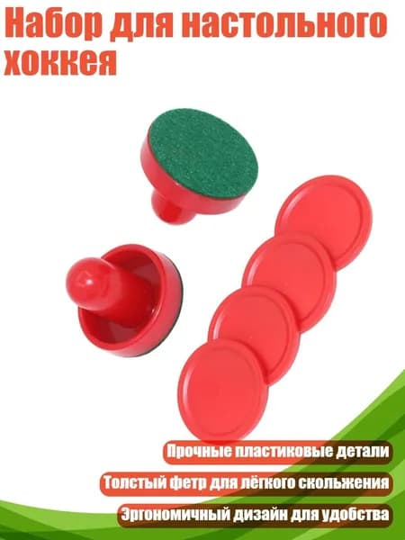 Мяч для отработки ударов