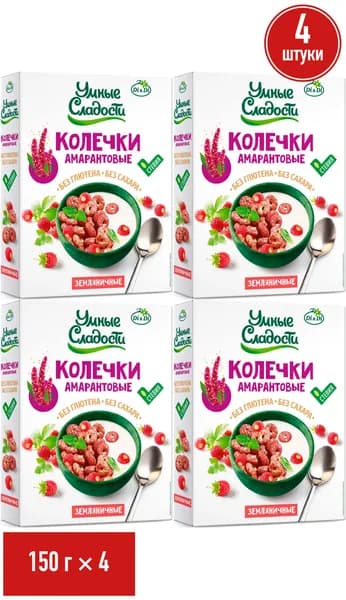 Колечки Di&Di Умные сладости амарантовые с земляникой 150 г, набор: 4 штуки