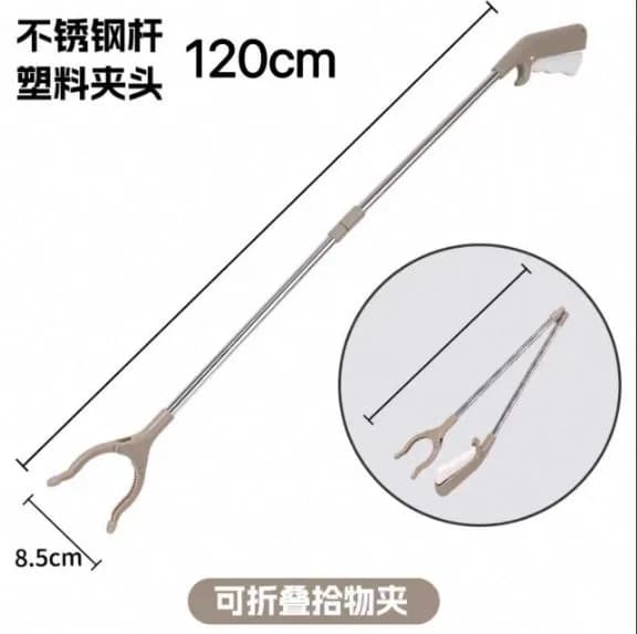 Длинная Ручка Граббер Для Сбора Мусора Из Алюминиевого Сплава 120Cm,1pcs