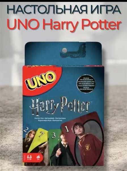 Настольная игра UNO "Гарри Поттер"