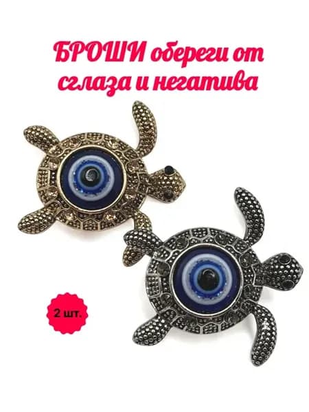 Брошь оберег от сглаза